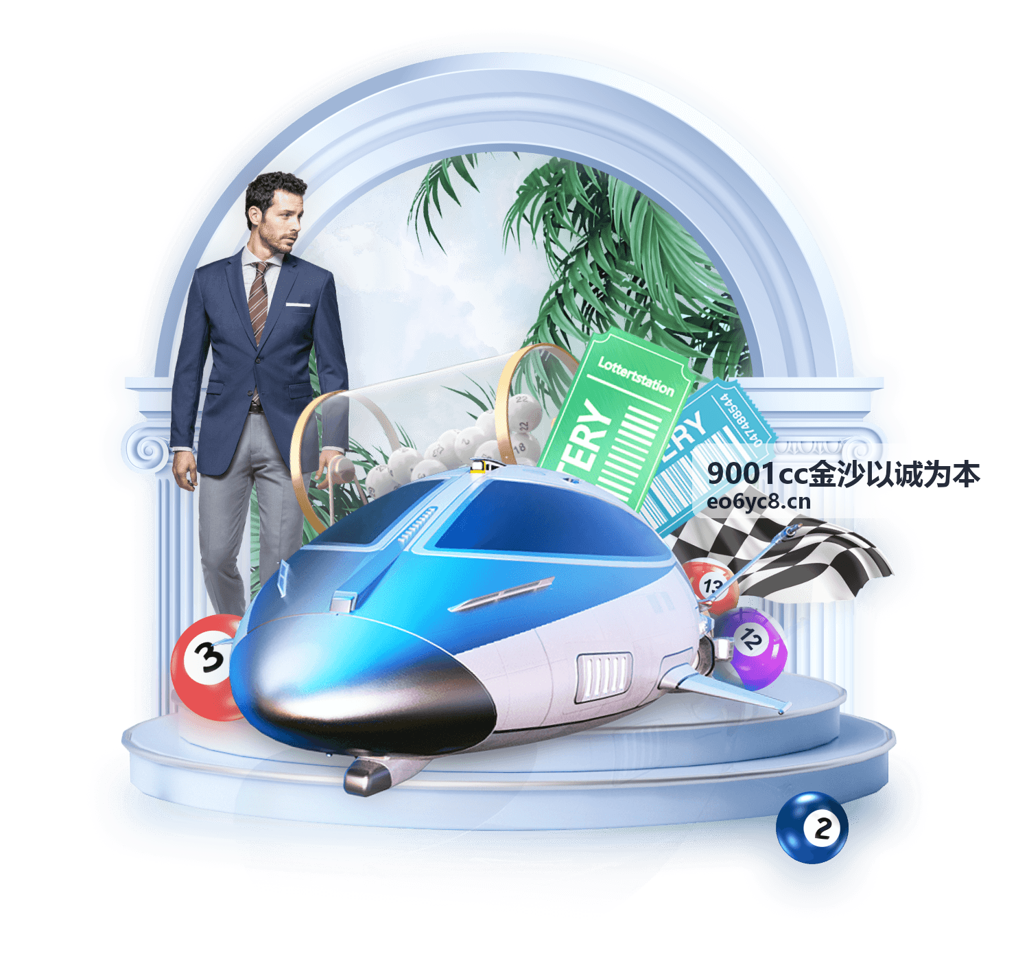 9001cc金沙以诚为本会员权益中心