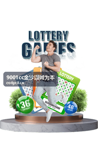9001cc金沙以诚为本城市生活灵感